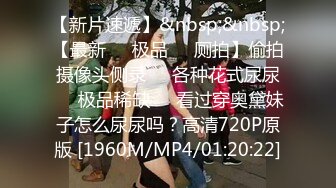 [MP4/310MB] 核能重磅郑州理工男和一线天女友视频流出 一线天嫩逼男梦寐以求的极品