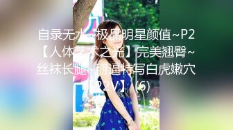 某电影学院94年在校大三美女桑X珍