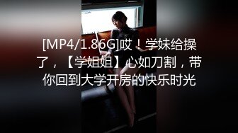 [MP4]极品大奶子少妇 聊聊天撩起衣服掏出奶子舔 吸奶头一脸享受主播静音无声