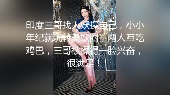 性感女神 杨晨晨 性感迷人的丰腴身材 完美绝伦的身段一览无余 女神姿态摄人心魄[85P/651M]