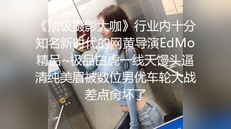 《魔手外购极品CP》女厕逼脸同框偸拍各种女人方便~有熟女有良家少妇有年轻小姐姐~韵味十足肉丝美少妇擦逼仔细观察分泌物 (8)