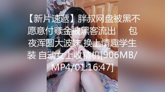 调教黑丝情趣内衣反差学妹