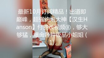 妹子好像不是很满意这个鸡巴那么短