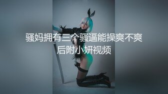 骚妈拥有三个骚逼能操爽不爽后附小妍视频