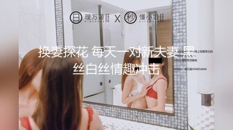 三寸金莲女主播按观众要求把会所健身教练勾引到附近公园口爆啪啪