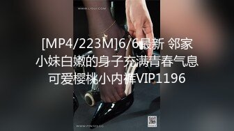 [MP4]STP31246 国产AV 扣扣传媒 91Fans FSOG097 性爱技巧用力 Vita VIP0600