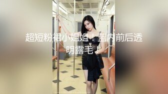 爱豆传媒IDG5467极品人妻背着老公同城约炮