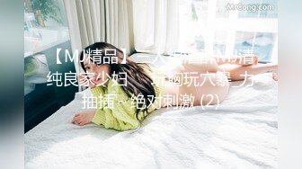 STP18486 极品兼职外围，苗条美乳，舌吻口交后入，姿势繁多角度专业