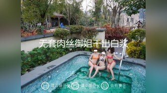 无套肉丝御姐干出白浆