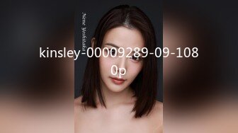 kinsley-00009289-09-1080p