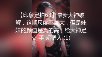 【新片速遞】 漂亮美眉 不要紧张 女友让我操她闺蜜 还在旁边安慰 小贫乳 粉穴真紧 没几下就插出白浆了 [106MB/MP4/01:48]