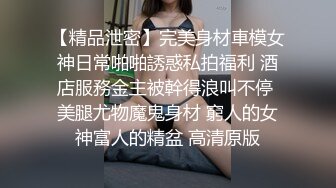 《情侣露脸?私拍泄密》时尚学生妹被肉棒征服?技术厉害口爆射满脸?附生活照