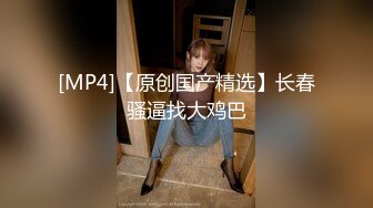 双飞无毛嫩穴美女叠罗汉插一下换一个