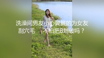 国产TS系列性感美妖芭娜娜红色诱惑情趣自慰棒慰菊插的仙女棒硬邦邦品尝射出的牛奶