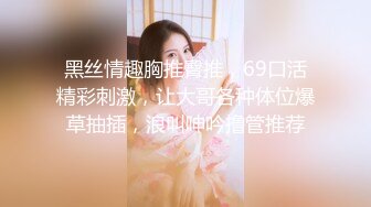 【网曝门事件❤️泄露】广东某医院外科主任潜规则实习护士不雅视频流出 多次内射蝴蝶逼 真会玩 完美露脸