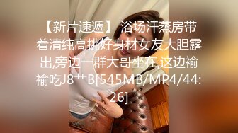 被大哥草服的小女人，全程露脸舔弄大鸡巴样子好骚，被大哥无套爆草，各种体位蹂躏抽插，射在肚子