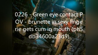 0226 - Green eye contact POV - brunette in sexy lingerie gets cum in mouth (ph5db34600a23d9)