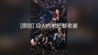 【新片速遞】 少妇真极品 饥渴难耐把鸡巴吸的销魂受不了，白白嫩嫩大屁股奋力抽插碰撞 好爽，迎合默契啪啪响亮[852M/MP4/28:50]