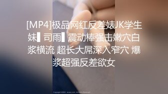 高能预警极品身材颜值巅峰比女人还女人高冷气质外围T【时诗君君】私拍~与金主各种玩肏互怂3P雌雄难辨直男最爱2 (1)