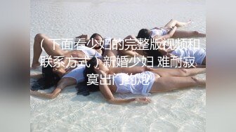 女神级御姐做爱很狂野开车到户外啪啪起伏狠插