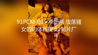 [MP4/ 394M]&nbsp;&nbsp;换妻传媒约巨乳夫妻4P交换，精彩继续，双女舔屌主动骑乘，爆操看谁射的快