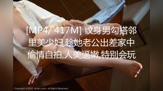 [MP4]STP30422 车模美女小姐姐下海！舔屌插嘴口活超棒！掰开骚穴好多水，翘起屁股求操，进进出出美女爽翻 VIP0600