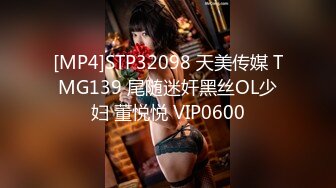 91xh98hx新作-FUCK ME丁字裤美乳小情人美臀后入爆操浪穴 无套抽插直顶子宫