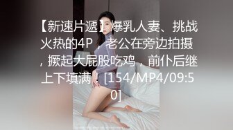 极品身材 翘挺豪乳 连体黑丝 无套抽插 后入顶操 翘臀骑乘 深喉口交=完美啪啪