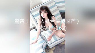 [MP4/ 1.74G] 清纯卡哇伊女神，完美的身材，挺拔的大奶子，几个猛男轮流干，还有几个负责拍摄的