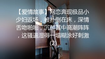 星空传媒XK8126婚纱之恋-琳达