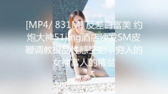 [MP4/629MB]【AI高清2K修复】情感主博李寻欢肌肉佬客串声音嗲嗲温柔无毛妹子啪啪