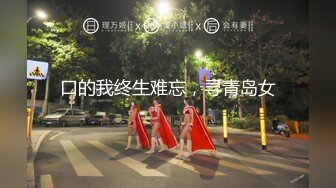 后入jk小骚臀