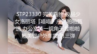 【新片速遞】百分百让你眼前一亮，刚出社会的小美女 如此纯情的妹子也下海了，小哥耗尽力气气喘吁吁地，妹子还是很配合，年轻的身材很紧致[406M/MP4/33:56]