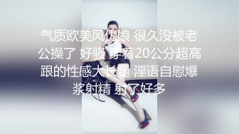 NI001 麦尼传媒 极品反差女神沉浸式性爱 斑斑