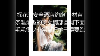 办公大楼女厕全景偷拍多位漂亮的美女职员各种姿势嘘嘘 (9)