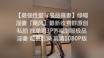 【猫眼TP第二季】超刺激最新酒店和公寓偷拍情侣啪啪，叫声淫荡110V[某房精华完整原版] (41)