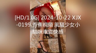 完美的巨乳女神 假阳具自慰【蜜桃臀娇娇】约炮友啪啪【190v】 (60)