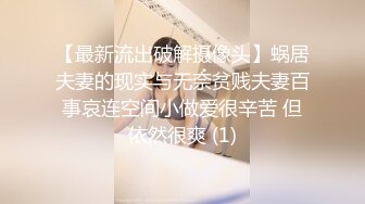 ★☆极品流出★☆这才是男人想要的生活！表妹 - 表姐 - 嫂子阖家欢换着操 淫乱的极乐世界 一个比一个骚！