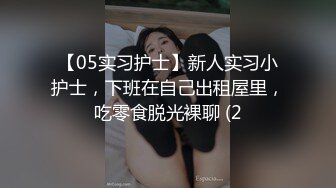 20美金解锁JVID 媚肉夜勤病棟栋巨乳看护研修生 沒想到打针副作用一直勃起好难受卻遇到了好心护士帮我治疗