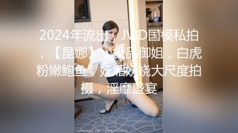 [MP4/ 965M] 直播间来新人，三女一男调教新人爆草，全程露脸颜值很高妩媚撩人，激情上位抽插浪荡呻