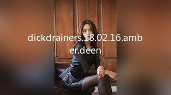 dickdrainers.18.02.16.amber.deen