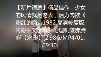 [MP4/657MB]曼妙身姿緊致身材推特女神 甜心寶貝 美乳老婆榨精計劃 極濕蜜穴