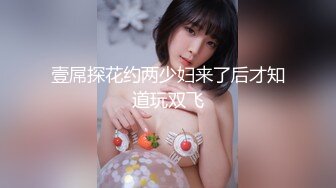 壹屌探花约两少妇来了后才知道玩双飞