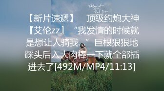 南宁女大被后入，被操到腿软趴在床上，顶到小穴顶的爽感