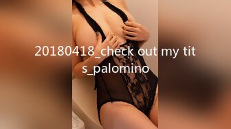 20180418_check out my tits_palomino