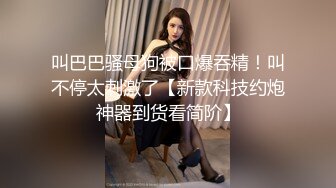 【萝莉女神童颜巨乳】极品反差婊Mei闺蜜『小玲儿』最新性爱私拍 极品反差换装啪啪连续精液内射 高清720P原版 (4)