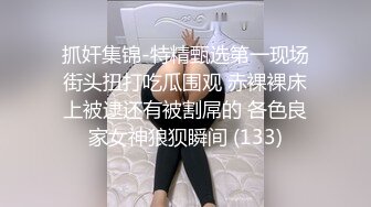 学校公共浴室偷摄同学洗澡,翻开包皮洗龟头,硬了干脆撸射吧