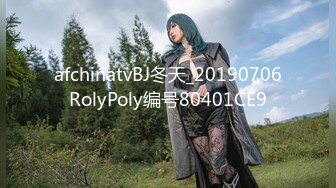 afchinatvBJ冬天_20190706RolyPoly编号80401CE9