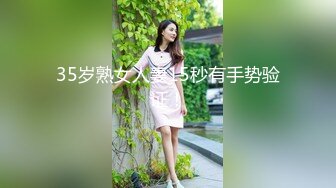 颜值巅峰秀人网韩系大眼女神模特【白笑笑】私拍视图流出，电竞学妹水手服揉奶勒穴露点