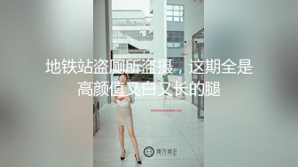 名人大庆哥搞朋友媳妇气质颜值短发身材苗条骑坐鸡巴屁股都被打红了